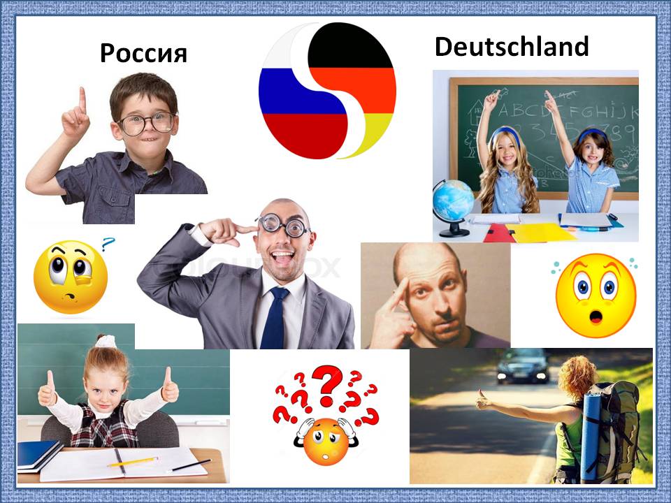 Страна и люди Язык жестов в Германии Слайд 6